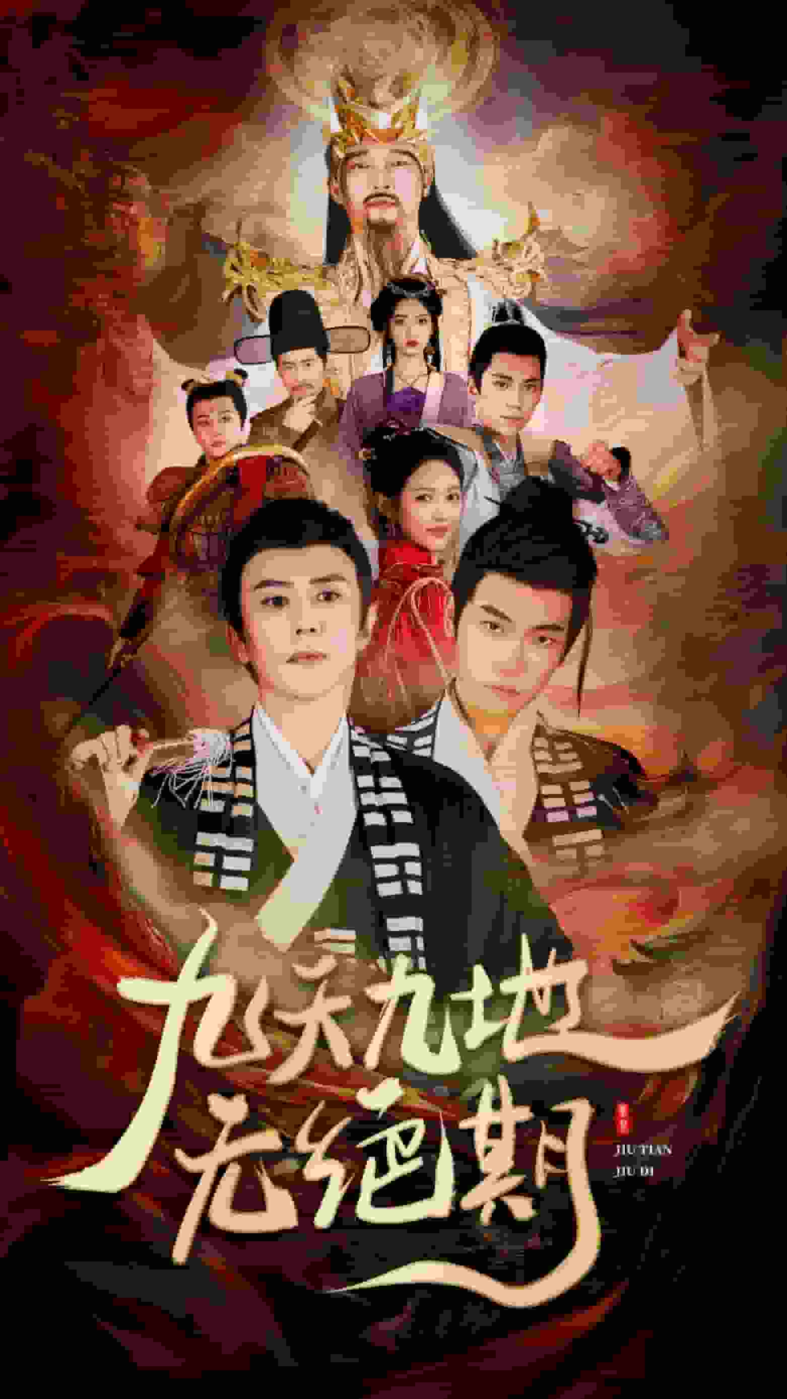 春时恰恰归(全集)