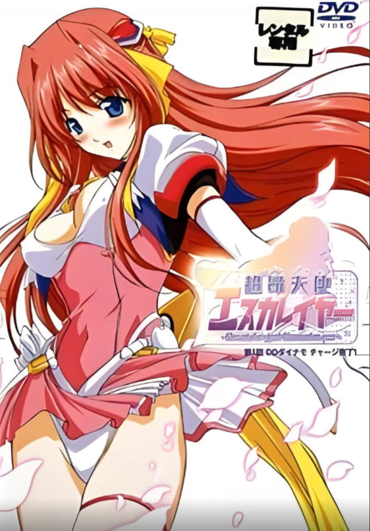 超昂天使(全集)