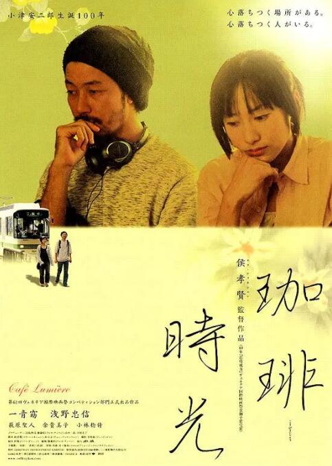 咖啡时光