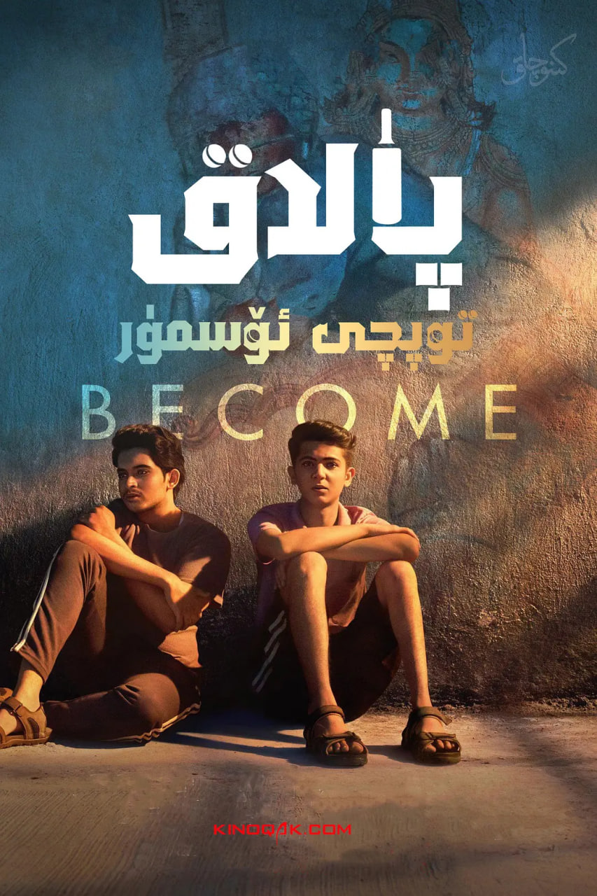 板球少年(全集)