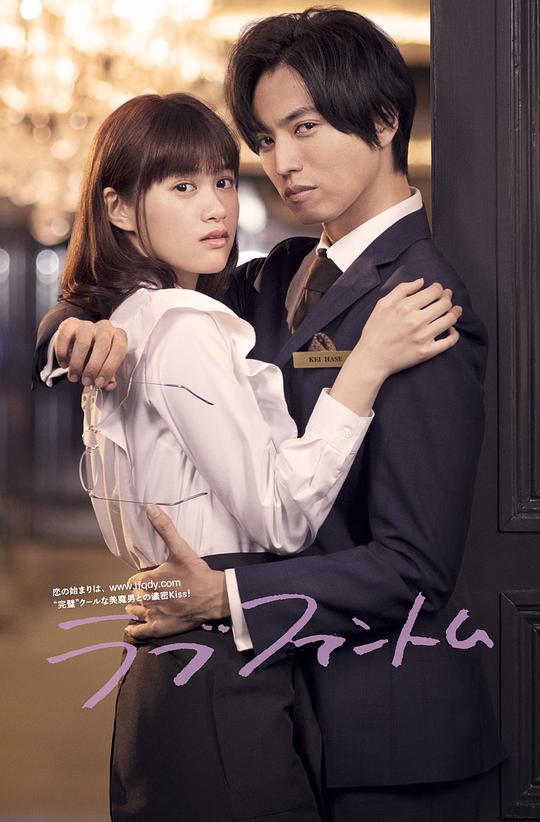 爱情幻影(全集)