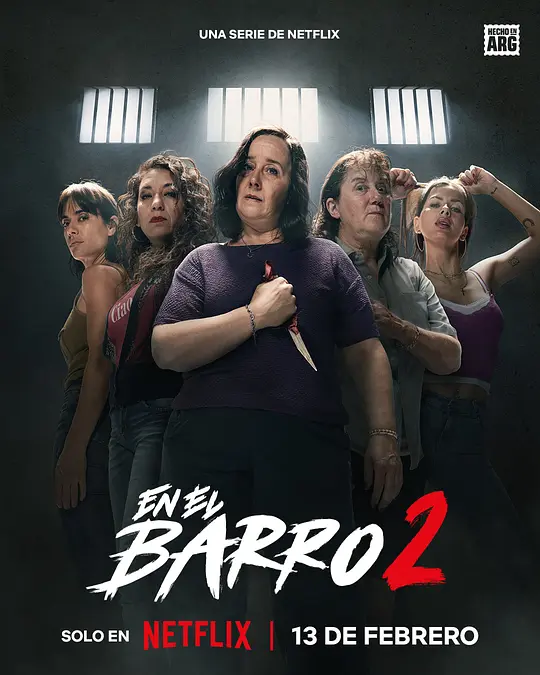 泥泞女子帮第二季(全集)