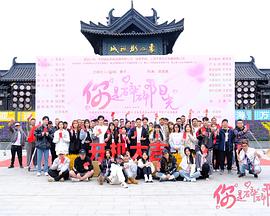 你是碎碎阳光(全集)